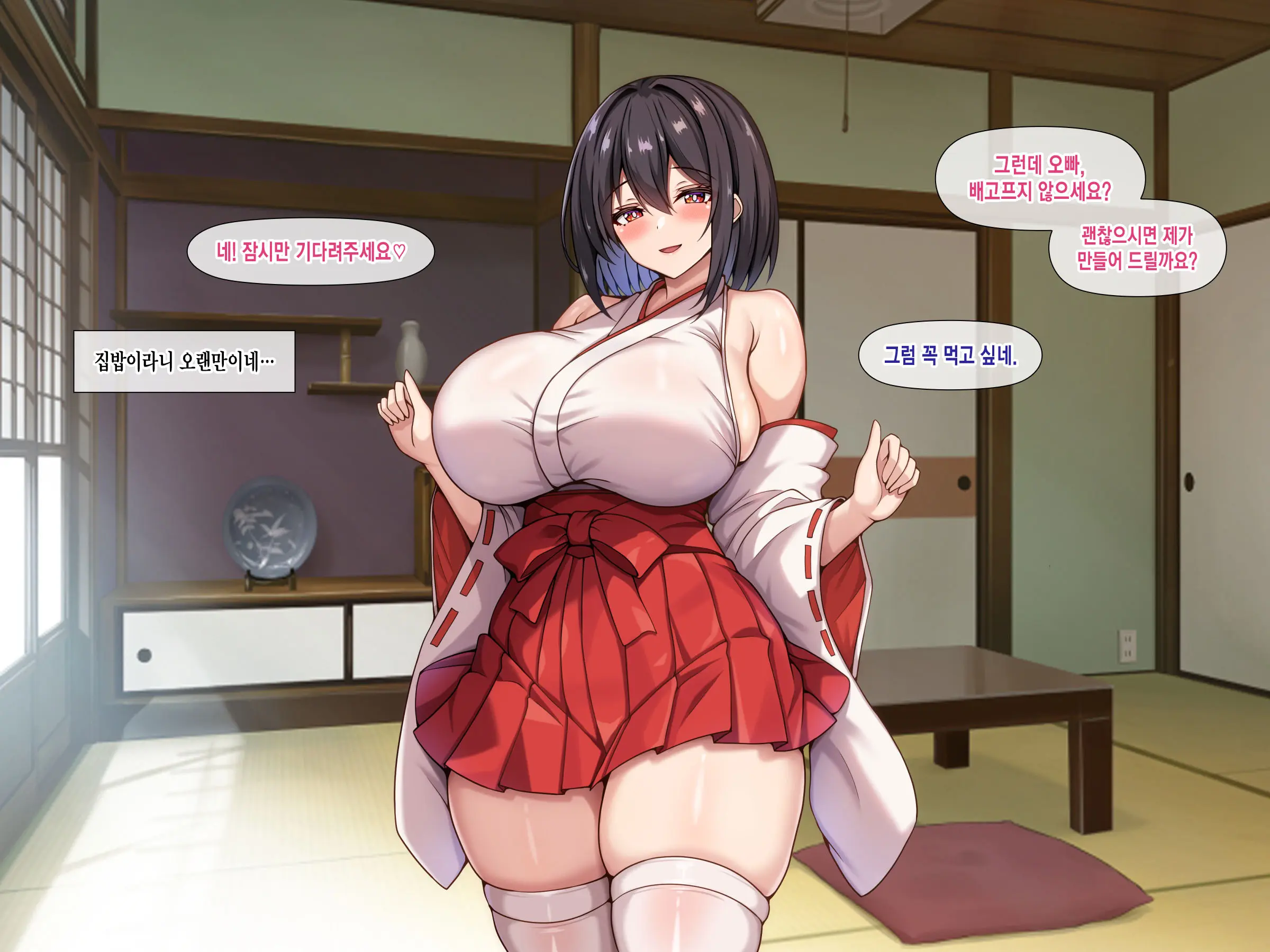 Bakunyuu De Muchimuchina Miko-San Ni Ahegao Oho-Goe De Shiboritorareru